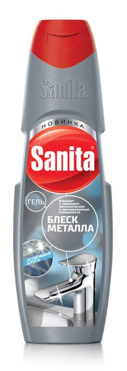 Гель sanita для блеска металла