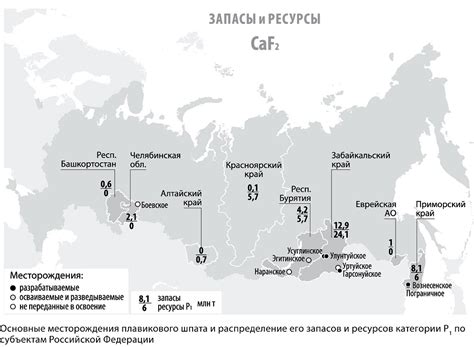 География месторождений свинцово-цинковых руд