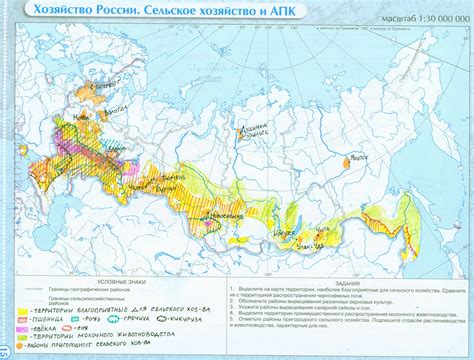 География распространения ванадия