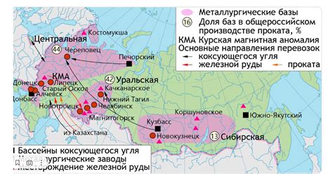 География черной металлургии в России