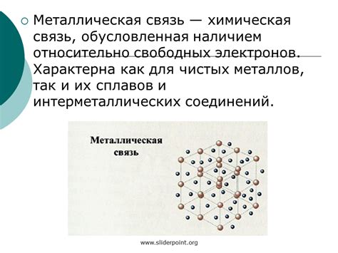 Геологические особенности Кемеровской области и их связь с наличием редких металлов