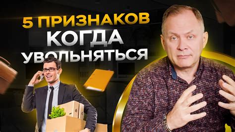 Гибкий график работы для вашего комфорта