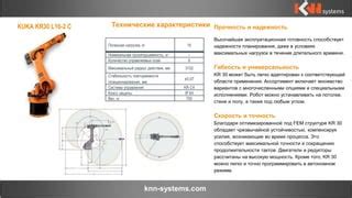 Гибкость и прочность: технические характеристики