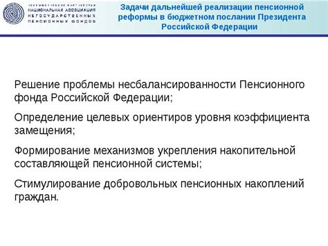 Главная роль белой глины в работе пенсионных фондов