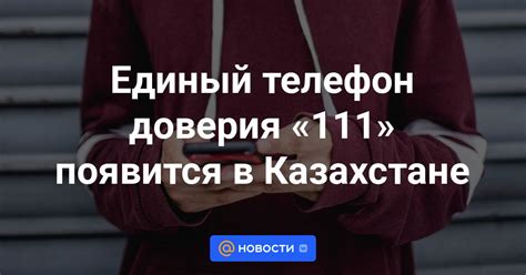 Главные номера телефонов для женщин в Симферополе