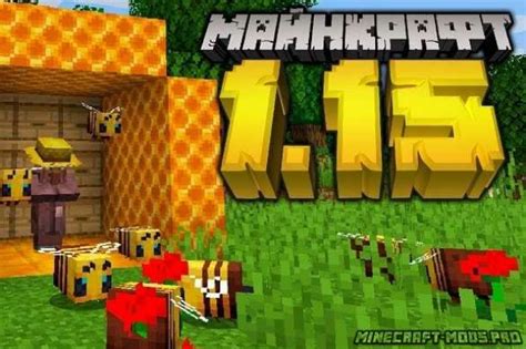 Главные особенности игры Minecraft