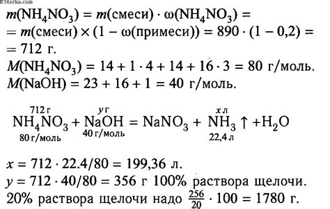 Главные реакции при взаимодействии