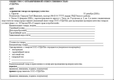 Главный контакт для проверки безопасности продуктов и услуг