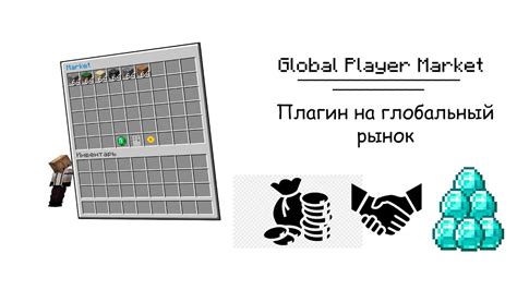 Глобальный успех и продажа Mojang