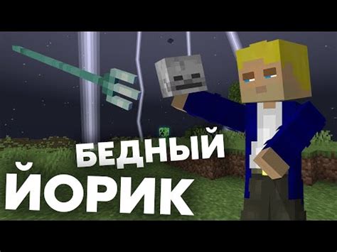 Головы игроков можно добыть с помощью взаимодействия с другими игроками