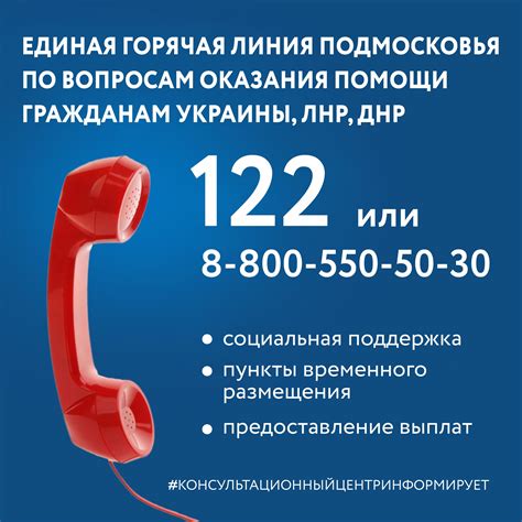 Горячая линия: 880033333138