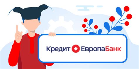 Горячая линия для клиентов Европа Банка Москва