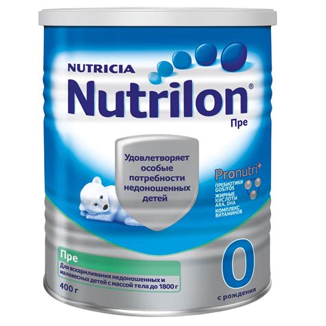 Горячая линия Nutrilon в России