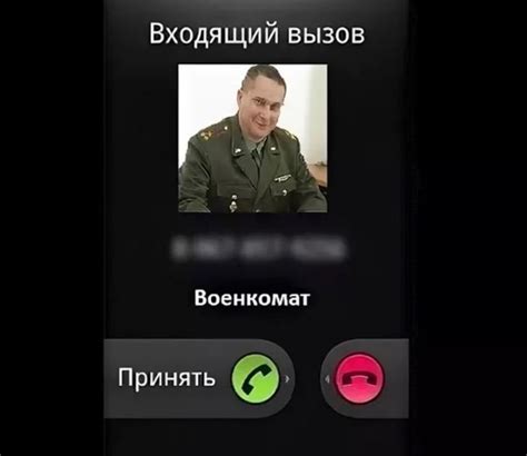 Государственный номер военкомата