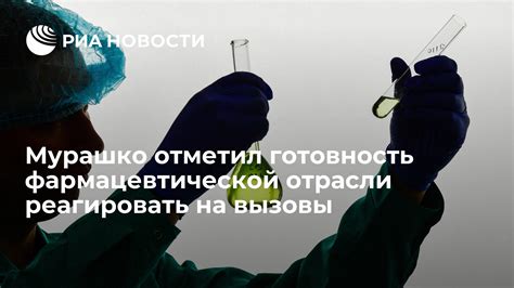 Готовность оперативного реагирования на вызовы