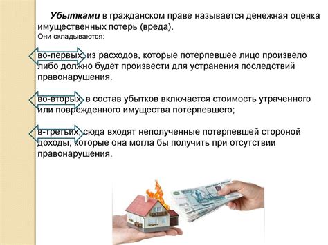 Гражданско-правовая ответственность за нарушение законодательства о скупке металла