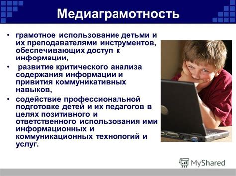 Грамотное использование оружия и инструментов