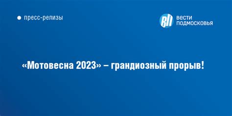 Грандиозный прорыв: успехи группы Nirvana