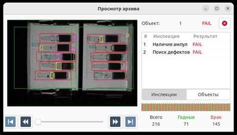 Графические улучшения: модернизация визуального опыта