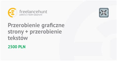 Графическое обновление и детализация