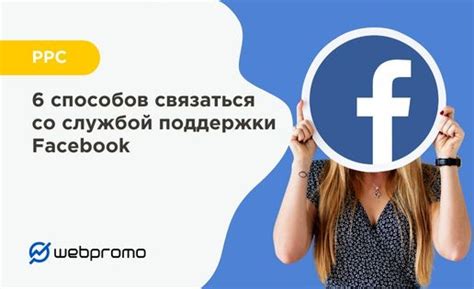 Грузовые перевозки: узнайте, как связаться со службой грузового обслуживания