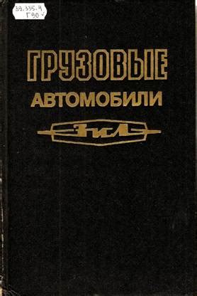 Грузовые тонкометры: принцип работы и преимущества