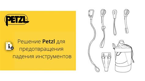 Грязезащитные свойства: идеальное решение для предотвращения падения и скольжения