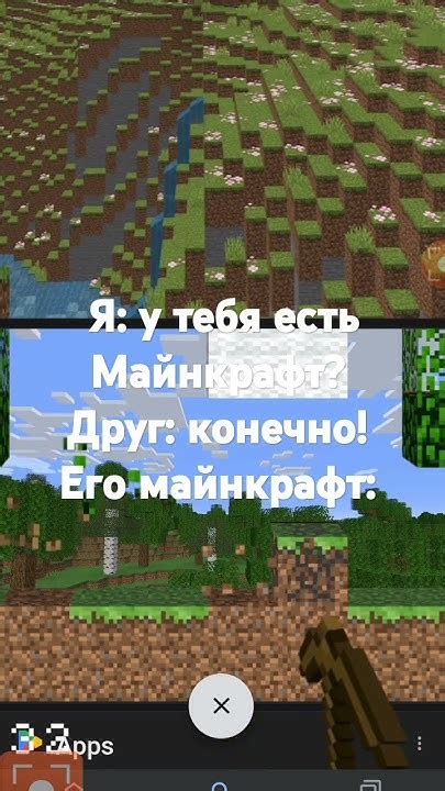 Гугл майнкрафт