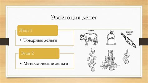 Дальнейшее развитие металлической бета вил