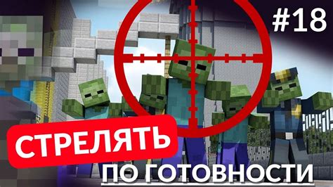 Девочки искусные стратеги в войне Minecraft