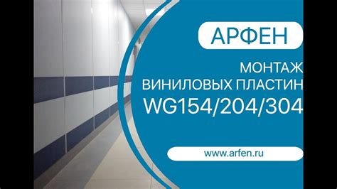 Декоративное оформление полученной виниловой пластины