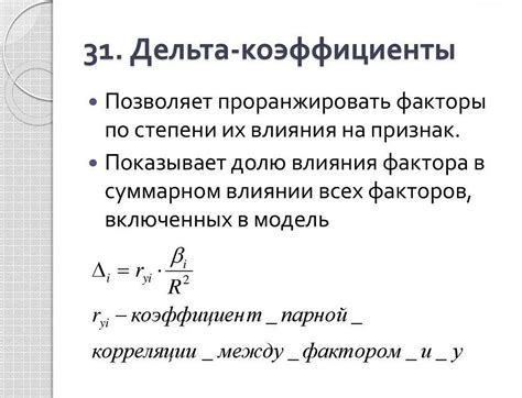 Дельта металл: основные свойства и принципы работы