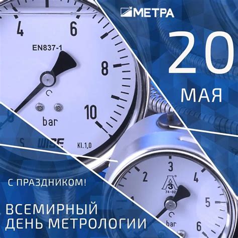 День сантехника в России в 2023 году