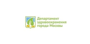 Департамент здравоохранения Москвы