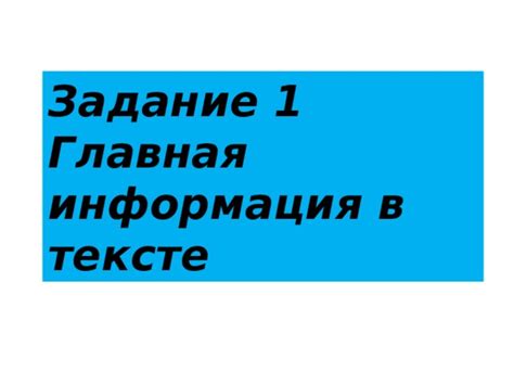 Детальная информация о каждой компании и их предложениях на сайте