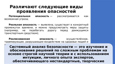 Дефект волнистости как потенциальная угроза безопасности сооружений