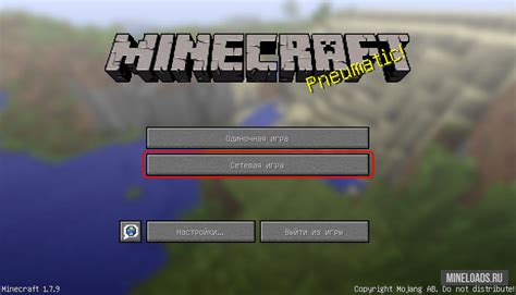 Диагностика вылетов Minecraft при подключении к серверу друга