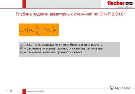 Диаметр: характеристика толщины и прочности арматурных стержней