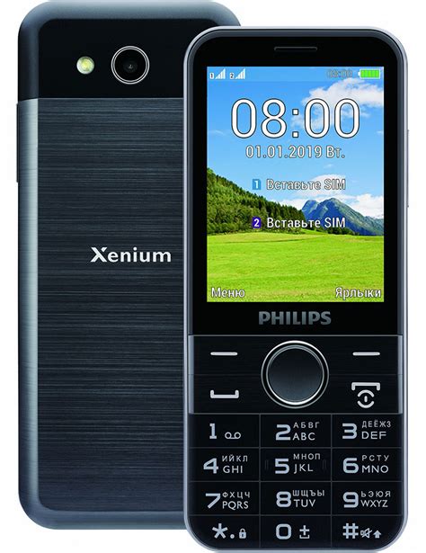 Дизайн и экран Philips Xenium E580: элегантный внешний вид, яркий дисплей