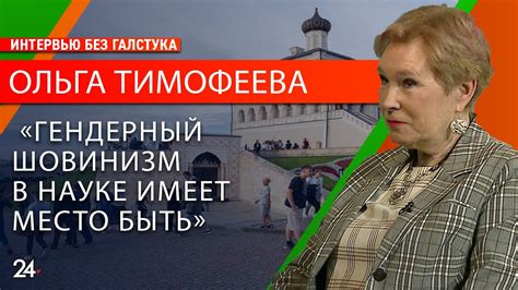 Дискриминация в науке: почему женщины долго были лишены возможности заниматься наукой?