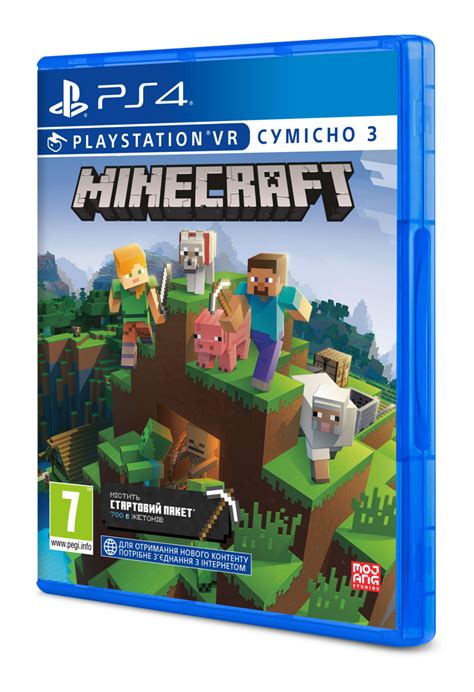 Диск Sony PlayStation 4 Minecraft - идеальная комбинация для творчества