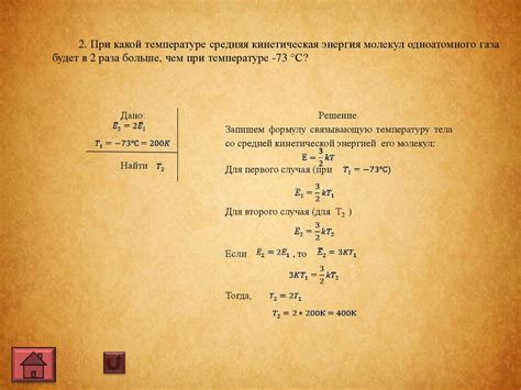 Диффузия и перемещение атомов