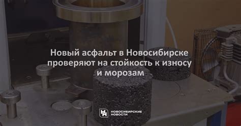 Длительный срок службы и стойкость к износу