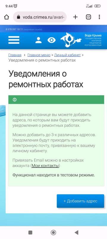 Для оперативной связи и получения информации