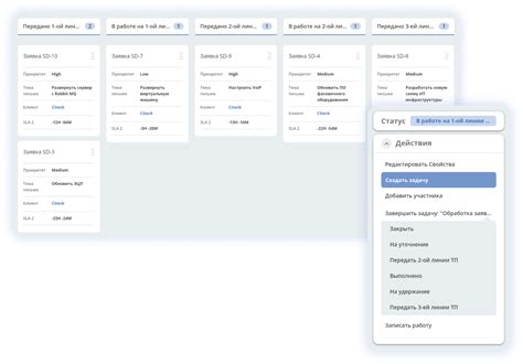 Для работы с обращениями в поддержку