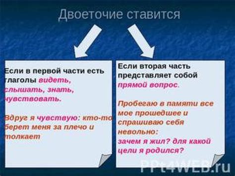 Для чего используется двоеточие при наборе телефонных номеров?