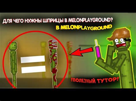 Для чего нужен кекс в игре?