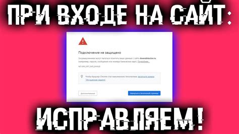 Добавление друга в список доверенных