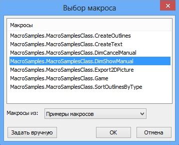 Добавление других команд для работы с предметами