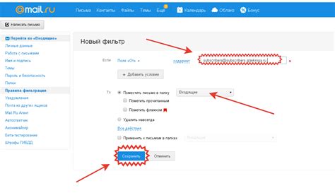 Добавление игрока в белый список